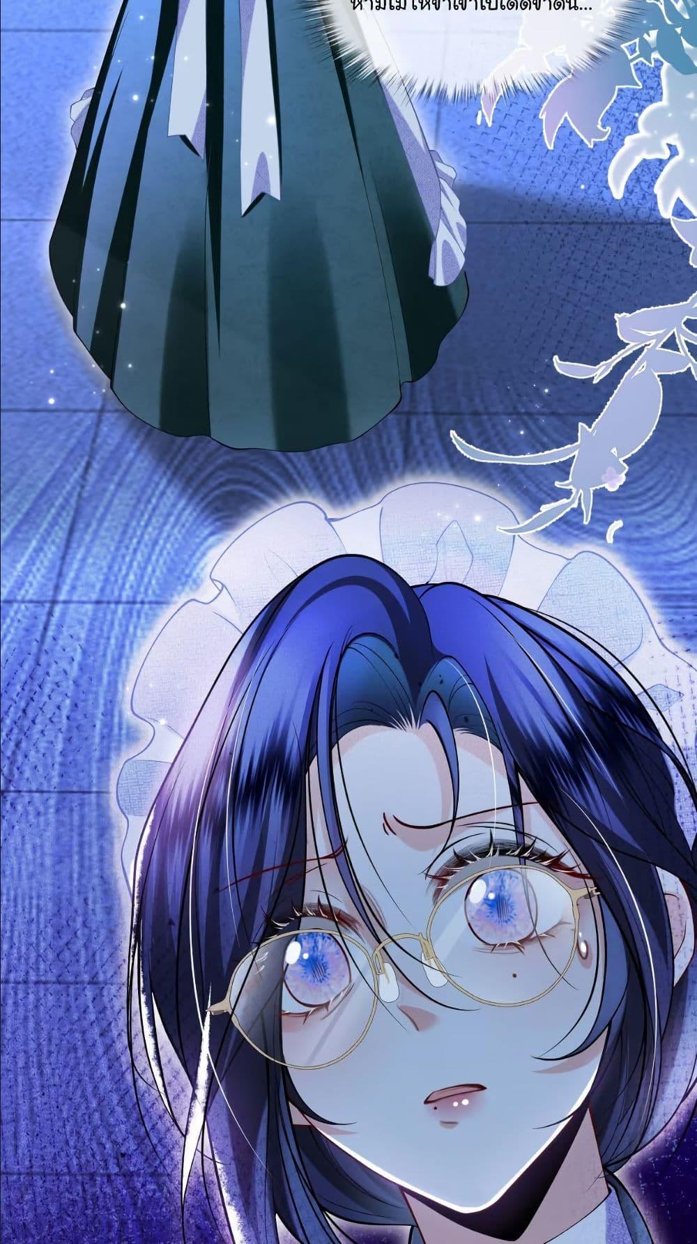 Manga-lc-com อ่านมังงะ อ่านการ์ตูน ออนไลน์ ฟรี My Only Wish as a Demon Maid Is to Be Hurt by My Lady ตอนที่ 1 2 3 4 5 6 7 8 9 10 11 12 13 14 ฟรี ไม่มีโฆษณา Manga-lc - อ่าน มังงะ อ่าน การ์ตูน ออนไลน์ อ่านมังงะ ฟรี