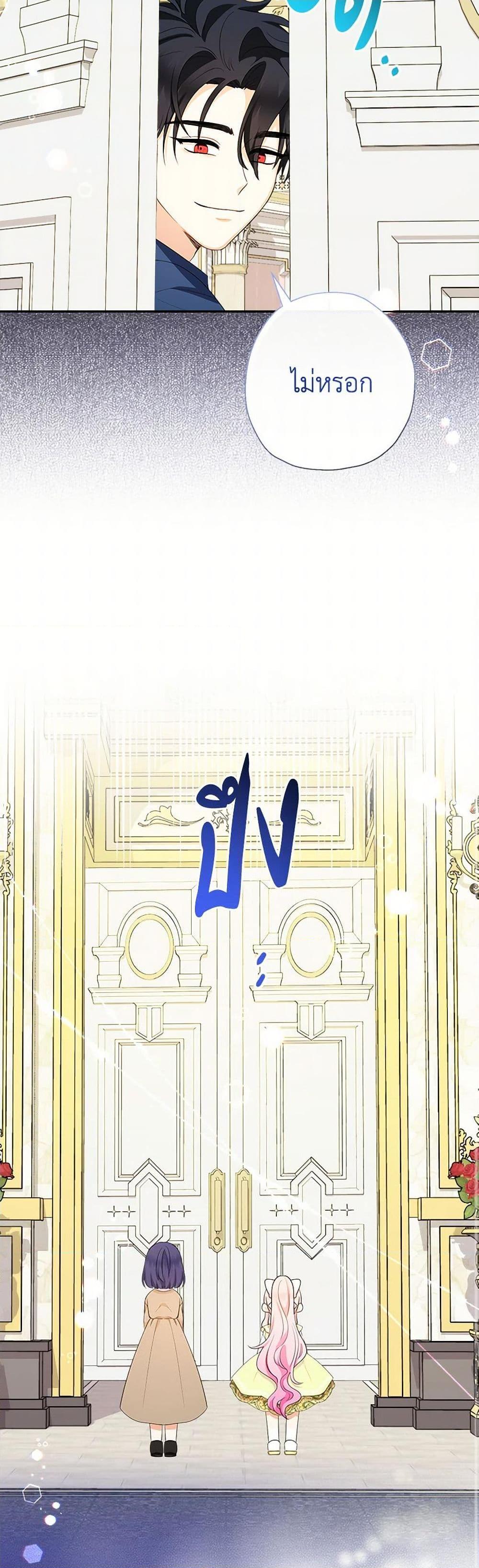 Manga-lc-com อ่านมังงะ อ่านการ์ตูน ออนไลน์ ฟรี Lord Baby Runs a Romance Fantasy With Cash ตอนที่ 1 2 3 4 5 6 7 8 9 10 11 12 13 14 ฟรี ไม่มีโฆษณา Manga-lc - อ่าน มังงะ อ่าน การ์ตูน ออนไลน์ อ่านมังงะ ฟรี