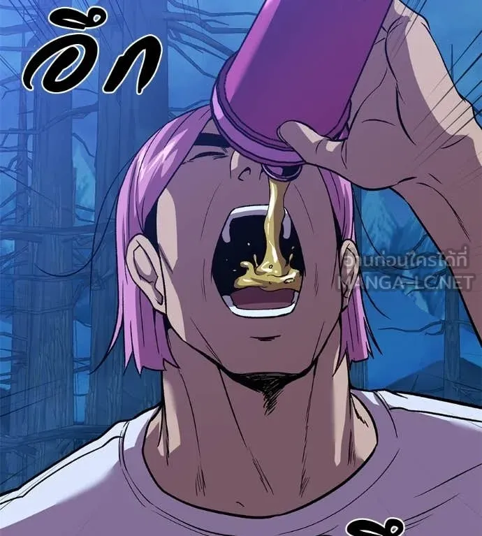 เรียกฉันว่าพระเจ้า ตอนที่ 81 รูปที่ 142