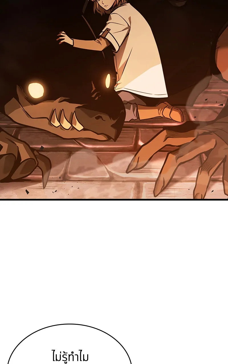 Omniscient Reader อ่านชะตาวันสิ้นโลก ตอนที่ 31 สุสานบทละคร (1) รูปที่ 109