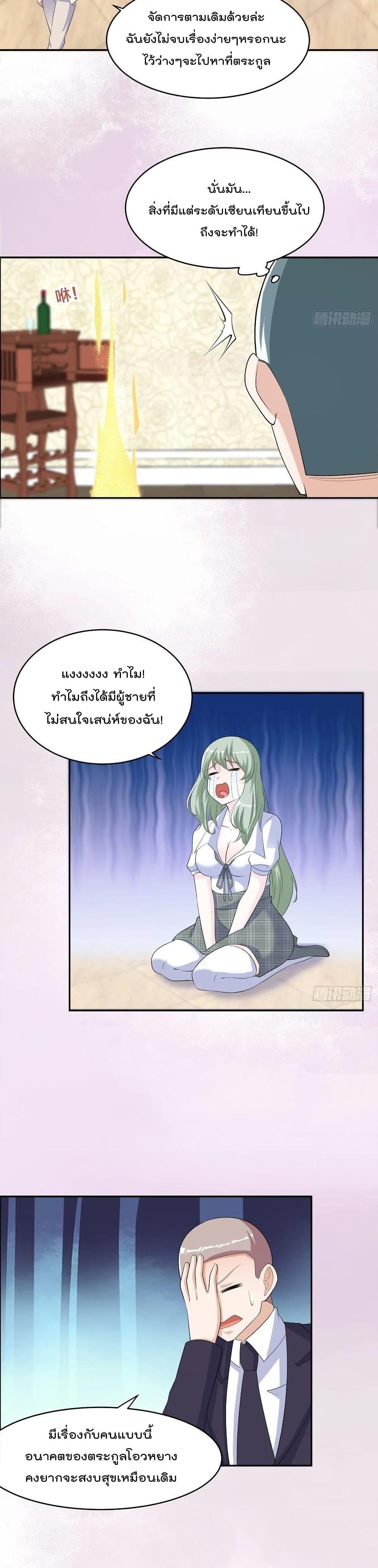 Manga-lc-com อ่านมังงะ อ่านการ์ตูน ออนไลน์ ฟรี The Cultivators Guardian in The City ตอนที่ 1 2 3 4 5 6 7 8 9 10 11 12 13 14 ฟรี ไม่มีโฆษณา Manga-lc - อ่าน มังงะ อ่าน การ์ตูน ออนไลน์ อ่านมังงะ ฟรี
