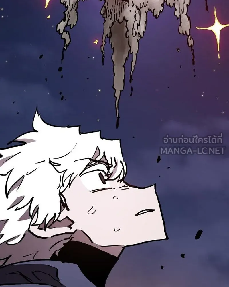 Player ตอนที่ 189 รูปที่ 126