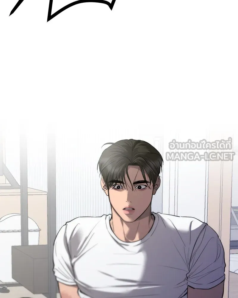 ตำนานเทพธิดาตกสวรรค์ ตอนที่ 86 รูปที่ 15