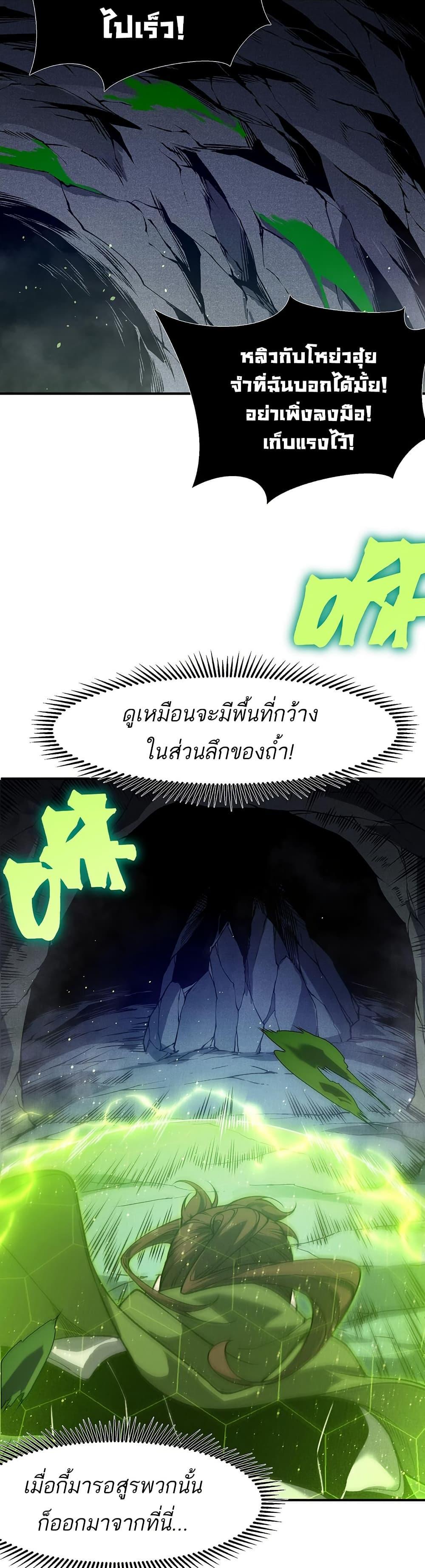 Manga-lc-com อ่านมังงะ อ่านการ์ตูน ออนไลน์ ฟรี Demonic Evolution ตอนที่ 1 2 3 4 5 6 7 8 9 10 11 12 13 14 ฟรี ไม่มีโฆษณา Manga-lc - อ่าน มังงะ อ่าน การ์ตูน ออนไลน์ อ่านมังงะ ฟรี