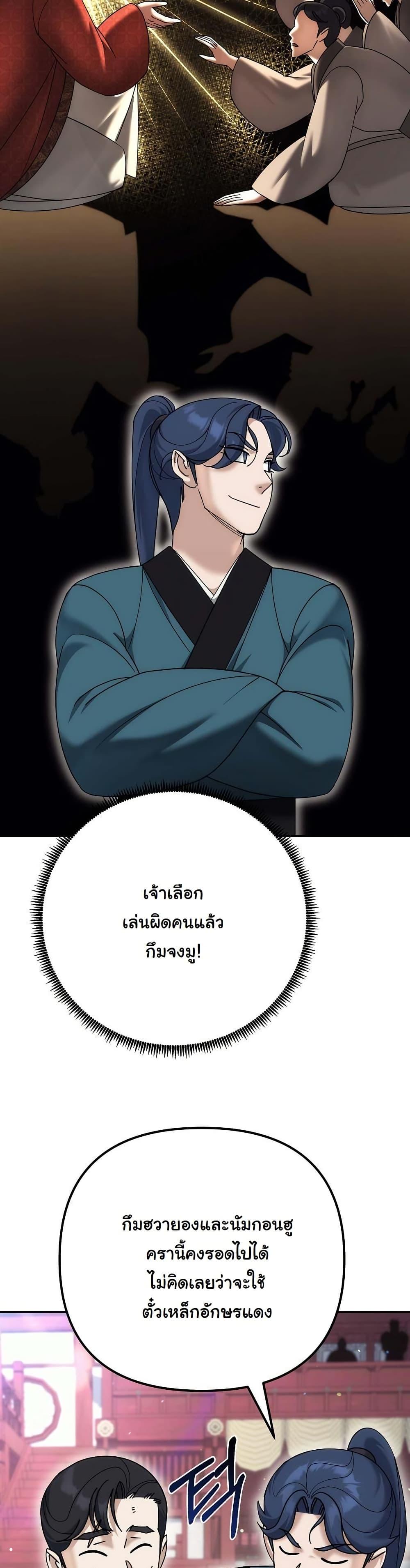 Manga-lc-com อ่านมังงะ อ่านการ์ตูน ออนไลน์ ฟรี The Eunuch’s Second Life ตอนที่ 1 2 3 4 5 6 7 8 9 10 11 12 13 14 ฟรี ไม่มีโฆษณา Manga-lc - อ่าน มังงะ อ่าน การ์ตูน ออนไลน์ อ่านมังงะ ฟรี