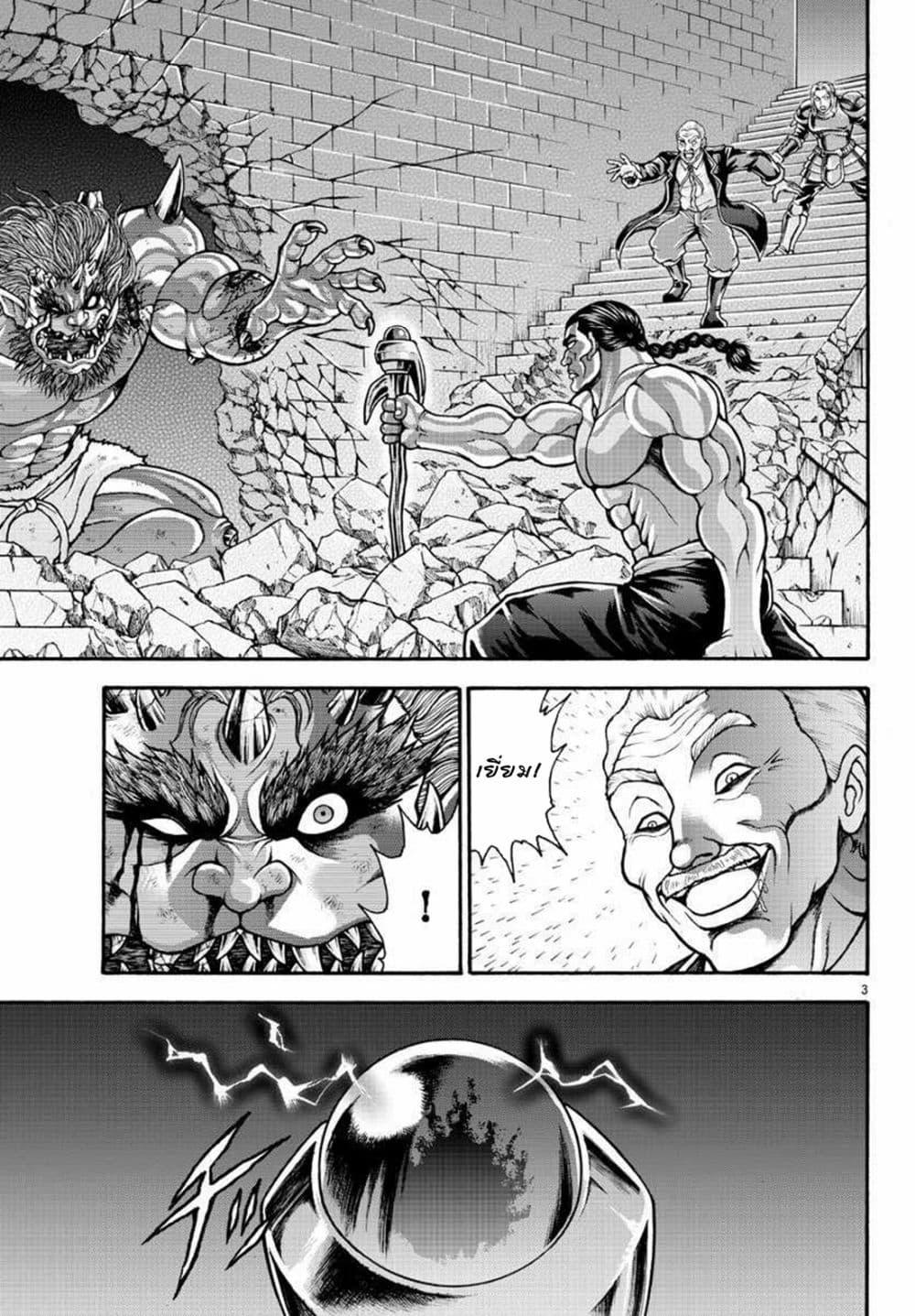 Manga-lc-com อ่านมังงะ อ่านการ์ตูน ออนไลน์ ฟรี Baki Gaiden – Retsu Kaioh Isekai Tensei Shitemo Ikko Kamawan! ตอนที่ 1 2 3 4 5 6 7 8 9 10 11 12 13 14 ฟรี ไม่มีโฆษณา Manga-lc - อ่าน มังงะ อ่าน การ์ตูน ออนไลน์ อ่านมังงะ ฟรี