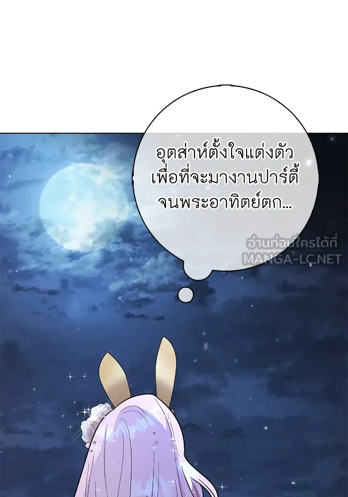 ฉันกลายเป็นแม่พระเอกนิยายจอมเสเพล ตอนที่ 78 รูปที่ 93