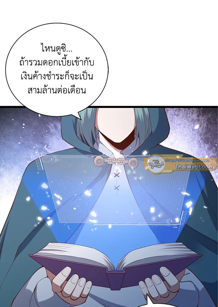 Manga-lc-com อ่านมังงะ อ่านการ์ตูน ออนไลน์ ฟรี The Lord of Coins ตอนที่ 1 2 3 4 5 6 7 8 9 10 11 12 13 14 ฟรี ไม่มีโฆษณา Manga-lc - อ่าน มังงะ อ่าน การ์ตูน ออนไลน์ อ่านมังงะ ฟรี