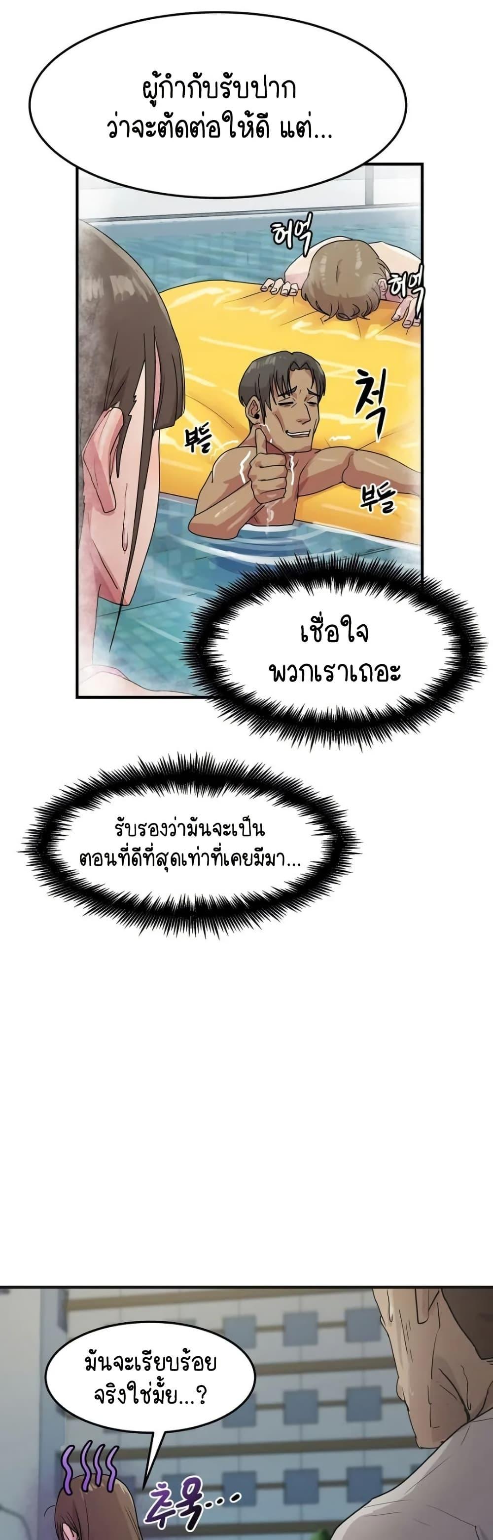 Doujin-Lc- อ่าน โดจิน มังฮวา เกาหลี ญี่ปุ่น จีน แปลไทย I Ended Up Climaxing ตอนที่ 1 2 3 4 5 6 7 8 9 10 11 12 13 14 ฟรี ไม่มีโฆษณา อ่าน โดจิน Manhwa เกาหลี ญี่ปุ่น จีน เรามีครบ คัดมาให้เน้นๆ โดจิน 18+ รับประกันความฟินโดย  Doujin Lc