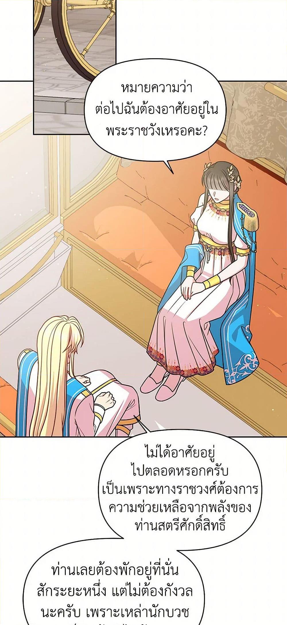 Manga-lc-com อ่านมังงะ อ่านการ์ตูน ออนไลน์ ฟรี My BFF is a Tyrant in Training ตอนที่ 1 2 3 4 5 6 7 8 9 10 11 12 13 14 ฟรี ไม่มีโฆษณา Manga-lc - อ่าน มังงะ อ่าน การ์ตูน ออนไลน์ อ่านมังงะ ฟรี