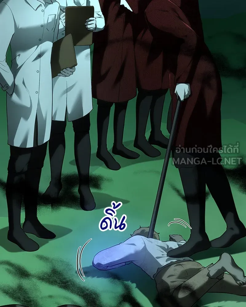 เจ้าหญิงคลั่งแห่งวังหลวง ตอนที่ 112 รูปที่ 45