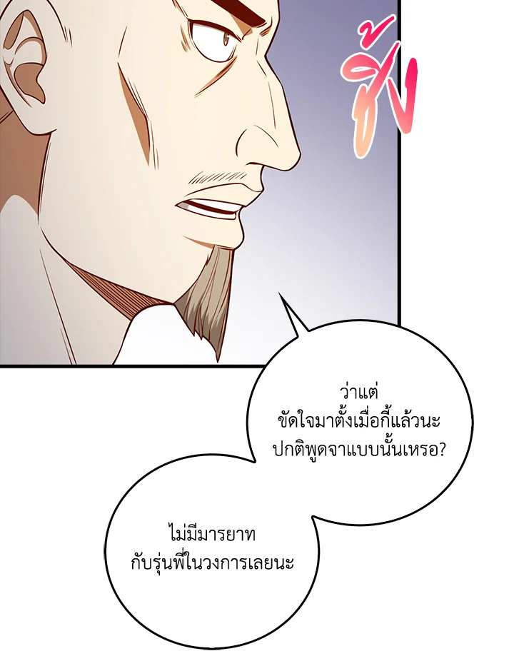 Manga-lc-com อ่านมังงะ อ่านการ์ตูน ออนไลน์ ฟรี The Lord of Coins ตอนที่ 1 2 3 4 5 6 7 8 9 10 11 12 13 14 ฟรี ไม่มีโฆษณา Manga-lc - อ่าน มังงะ อ่าน การ์ตูน ออนไลน์ อ่านมังงะ ฟรี