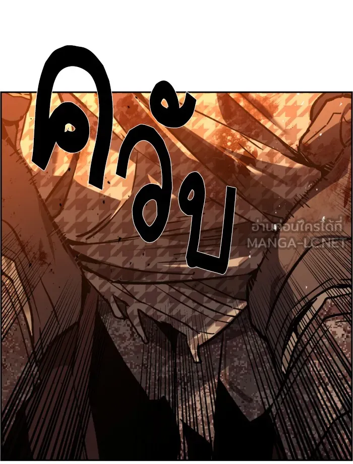 พี่ชายสายบอดี้การ์ด ตอนที่ 33 รูปที่ 111