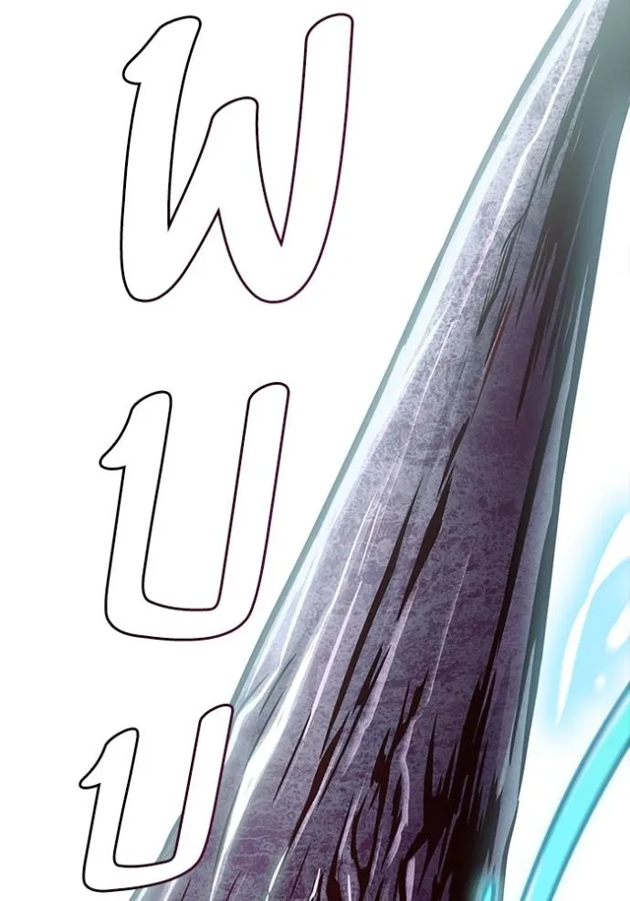 ทาวเวอร์ออฟก๊อด หอคอ ตอนที่ 636 รูปที่ 79