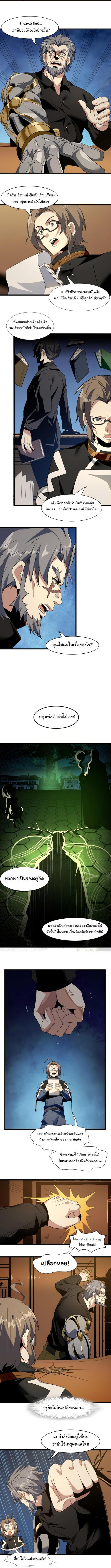 Manga-lc-com อ่านมังงะ อ่านการ์ตูน ออนไลน์ ฟรี The Demon God ตอนที่ 1 2 3 4 5 6 7 8 9 10 11 12 13 14 ฟรี ไม่มีโฆษณา Manga-lc - อ่าน มังงะ อ่าน การ์ตูน ออนไลน์ อ่านมังงะ ฟรี