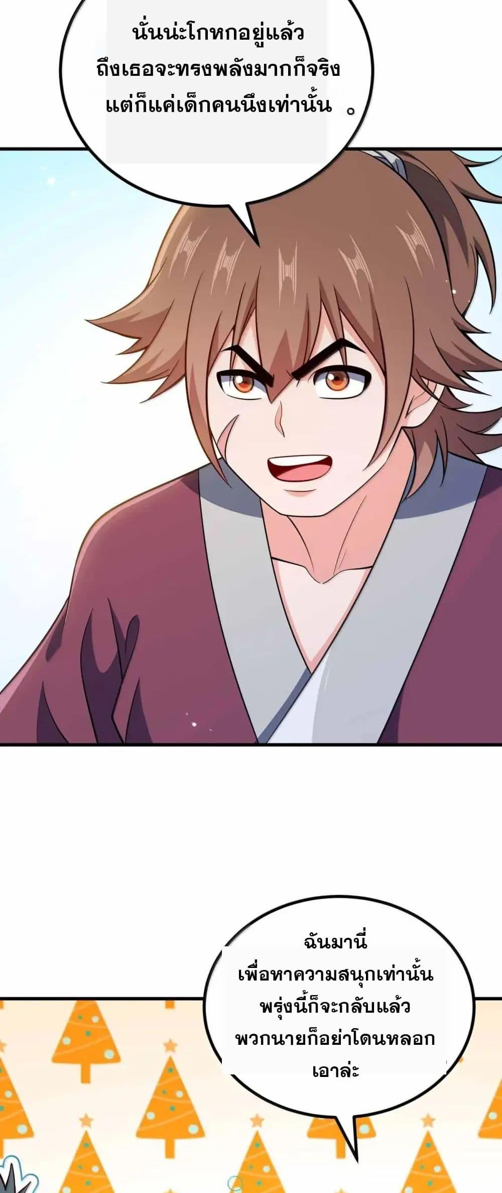 Manga-lc-com อ่านมังงะ อ่านการ์ตูน ออนไลน์ ฟรี My Wife is Actually the Future Tyrant Empress ตอนที่ 1 2 3 4 5 6 7 8 9 10 11 12 13 14 ฟรี ไม่มีโฆษณา Manga-lc - อ่าน มังงะ อ่าน การ์ตูน ออนไลน์ อ่านมังงะ ฟรี