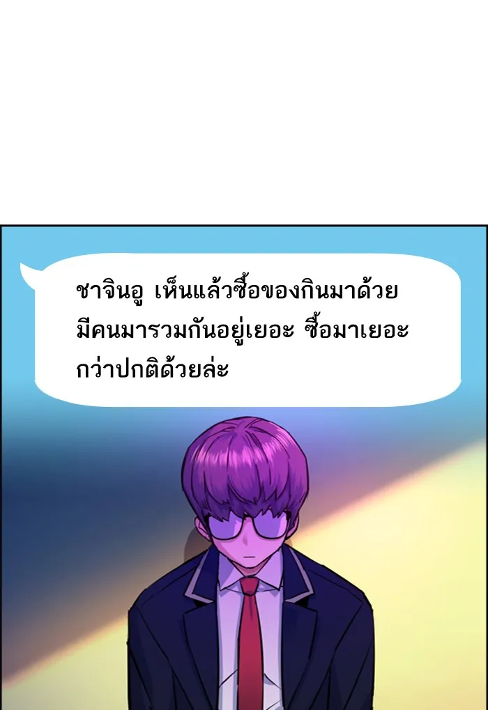 พี่ชายสายบอดี้การ์ด ตอนที่ 69 รูปที่ 19