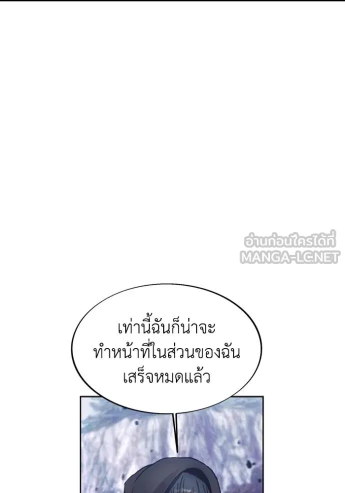 ศึกชิงบัลลังก์เทพเจ้ ตอนที่ 191 รูปที่ 76