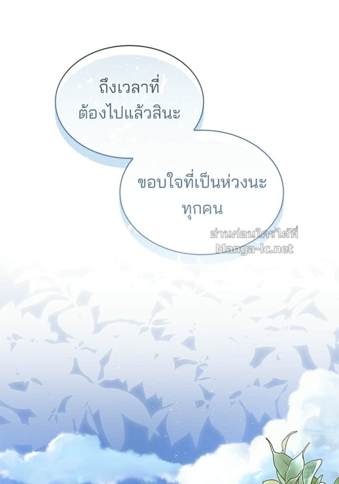 Doujin-Lc- อ่าน โดจิน มังฮวา เกาหลี ญี่ปุ่น จีน แปลไทย ชายาคนสุดท้ายของเจ้าชายไร้หัวใจ ตอนที่ 1 2 3 4 5 6 7 8 9 10 11 12 13 14 ฟรี ไม่มีโฆษณา อ่าน โดจิน Manhwa เกาหลี ญี่ปุ่น จีน เรามีครบ คัดมาให้เน้นๆ โดจิน 18+ รับประกันความฟินโดย Doujin Lc