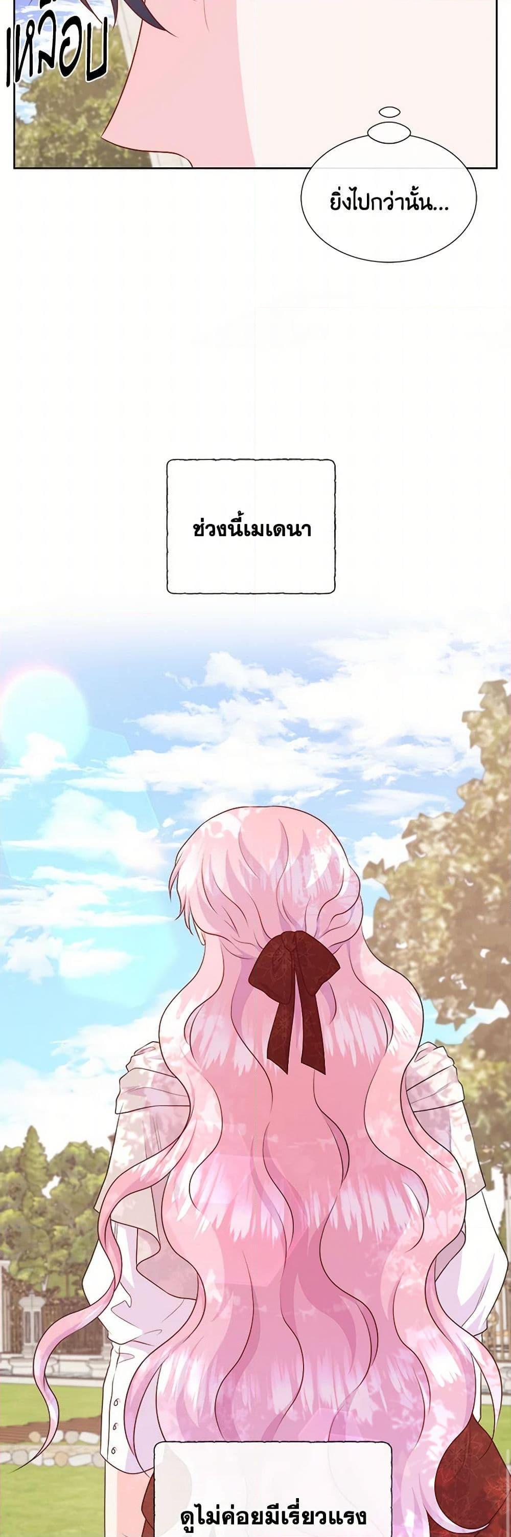 Manga-lc-com อ่านมังงะ อ่านการ์ตูน ออนไลน์ ฟรี Don’t Trust the Female Lead ตอนที่ 1 2 3 4 5 6 7 8 9 10 11 12 13 14 ฟรี ไม่มีโฆษณา Manga-lc - อ่าน มังงะ อ่าน การ์ตูน ออนไลน์ อ่านมังงะ ฟรี