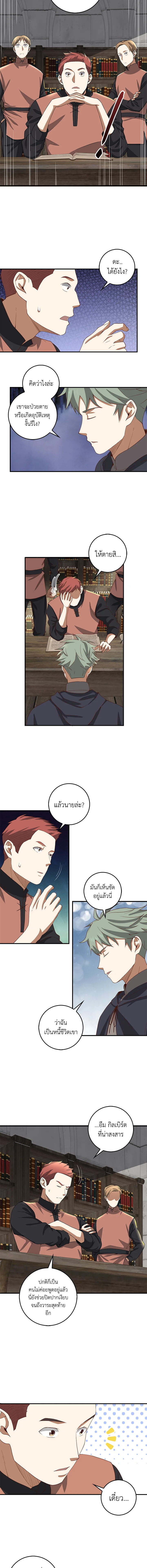 Manga-lc-com อ่านมังงะ อ่านการ์ตูน ออนไลน์ ฟรี The Lord of Coins ตอนที่ 1 2 3 4 5 6 7 8 9 10 11 12 13 14 ฟรี ไม่มีโฆษณา Manga-lc - อ่าน มังงะ อ่าน การ์ตูน ออนไลน์ อ่านมังงะ ฟรี