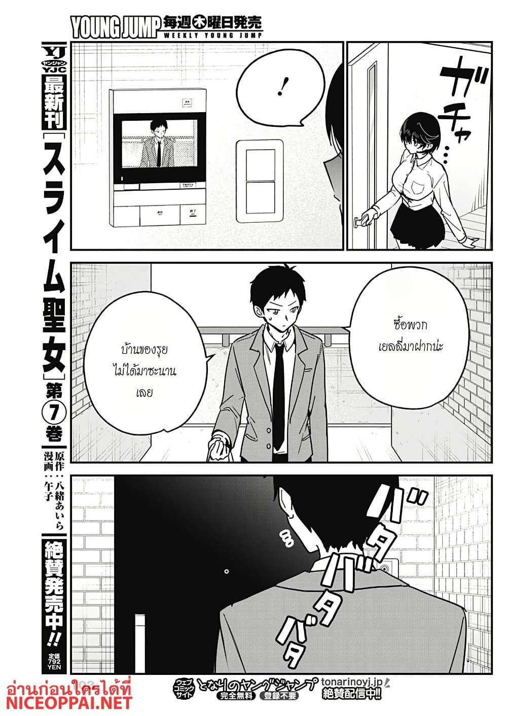 Manga-lc-com อ่านมังงะ อ่านการ์ตูน ออนไลน์ ฟรี Watashi no Koto Suki ja Nakatta no ka yo! ตอนที่ 1 2 3 4 5 6 7 8 9 10 11 12 13 14 ฟรี ไม่มีโฆษณา Manga-lc - อ่าน มังงะ อ่าน การ์ตูน ออนไลน์ อ่านมังงะ ฟรี