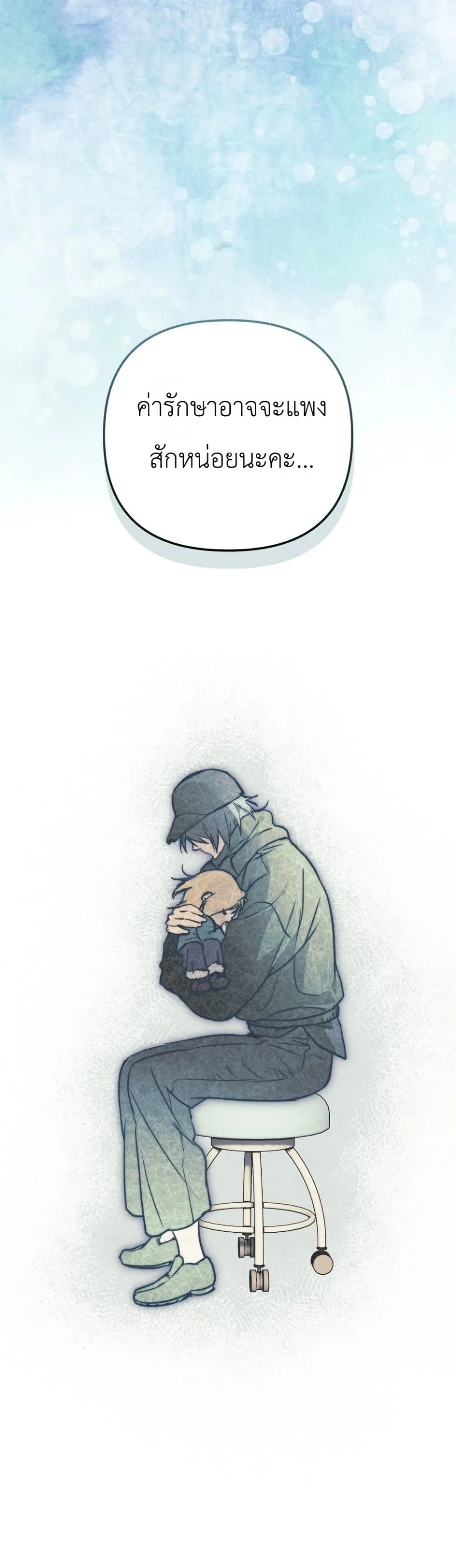 Manga-lc-com อ่านมังงะ อ่านการ์ตูน ออนไลน์ ฟรี Secretly Strong and Searching for My Daddy ตอนที่ 1 2 3 4 5 6 7 8 9 10 11 12 13 14 ฟรี ไม่มีโฆษณา Manga-lc - อ่าน มังงะ อ่าน การ์ตูน ออนไลน์ อ่านมังงะ ฟรี