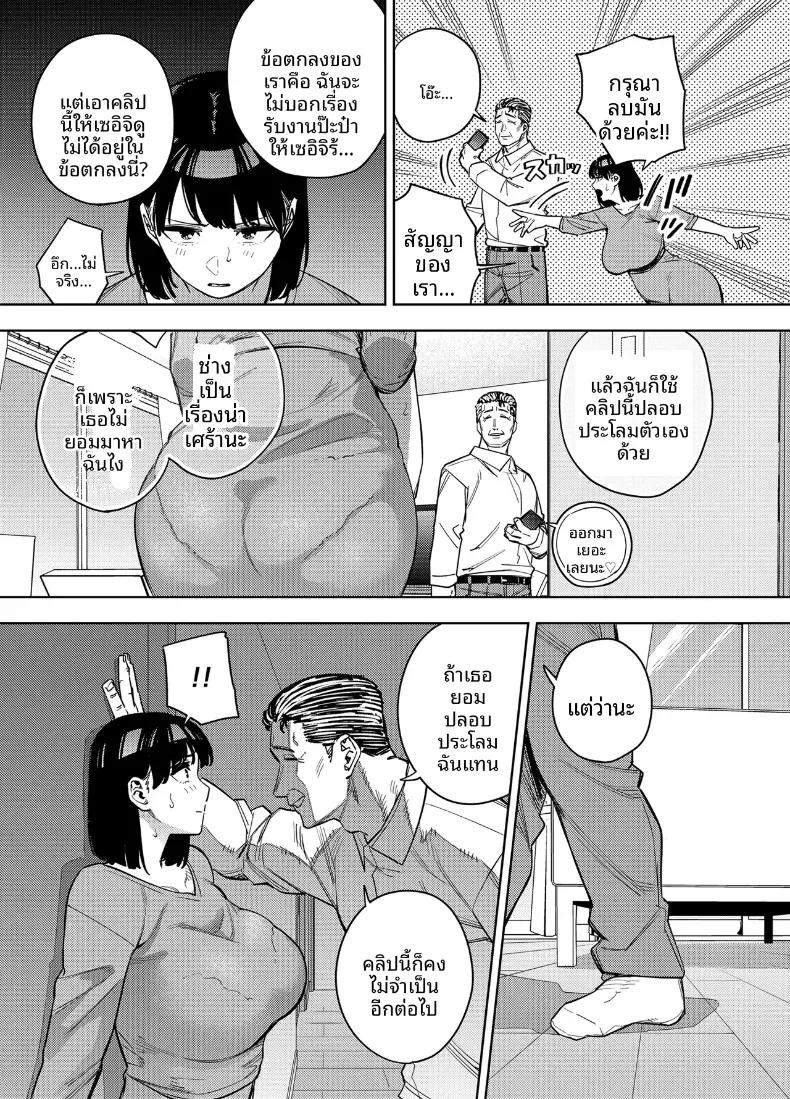 Doujin-Lc- อ่าน โดจิน มังฮวา เกาหลี ญี่ปุ่น จีน แปลไทย พวกเราเป็นครอบครัวเดียวกันนะ [Ougon Shinshi Club (Kaniguruma)] Gifu ni Dakareru Tsuma Mika-hen 1  Wife embraced by father-in-law 1 ตอนที่ 1 2 3 4 5 6 7 8 9 10 11 12 13 14 ฟรี ไม่มีโฆษณา อ่าน โดจิน Manhwa เกาหลี ญี่ปุ่น จีน เรามีครบ คัดมาให้เน้นๆ โดจิน 18+ รับประกันความฟินโดย  Doujin Lc