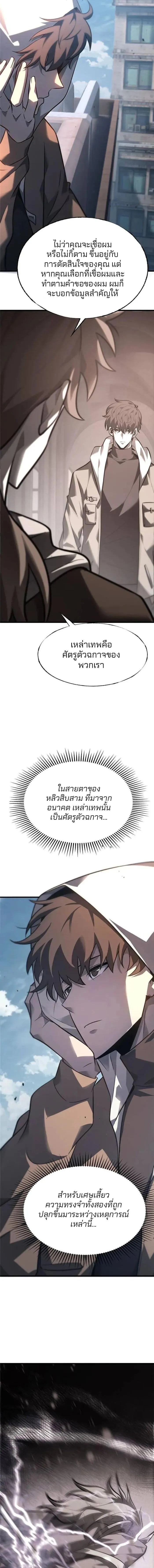 Manga-lc-com อ่านมังงะ อ่านการ์ตูน ออนไลน์ ฟรี I Am The Strongest Boss ตอนที่ 1 2 3 4 5 6 7 8 9 10 11 12 13 14 ฟรี ไม่มีโฆษณา Manga-lc - อ่าน มังงะ อ่าน การ์ตูน ออนไลน์ อ่านมังงะ ฟรี