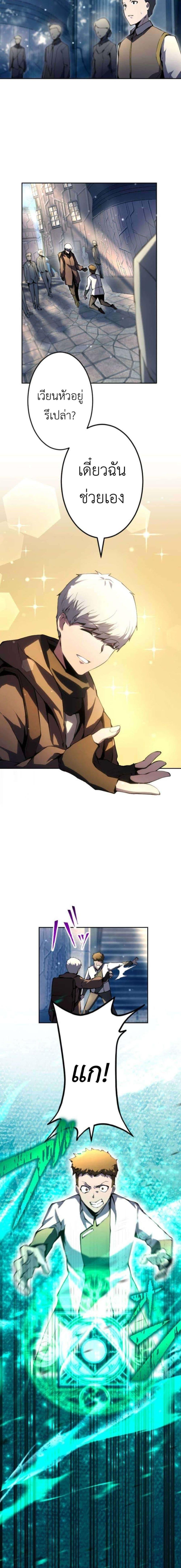 Manga-lc-com อ่านมังงะ อ่านการ์ตูน ออนไลน์ ฟรี The Genius Assassin’s Second Life at The Academy ตอนที่ 1 2 3 4 5 6 7 8 9 10 11 12 13 14 ฟรี ไม่มีโฆษณา Manga-lc - อ่าน มังงะ อ่าน การ์ตูน ออนไลน์ อ่านมังงะ ฟรี