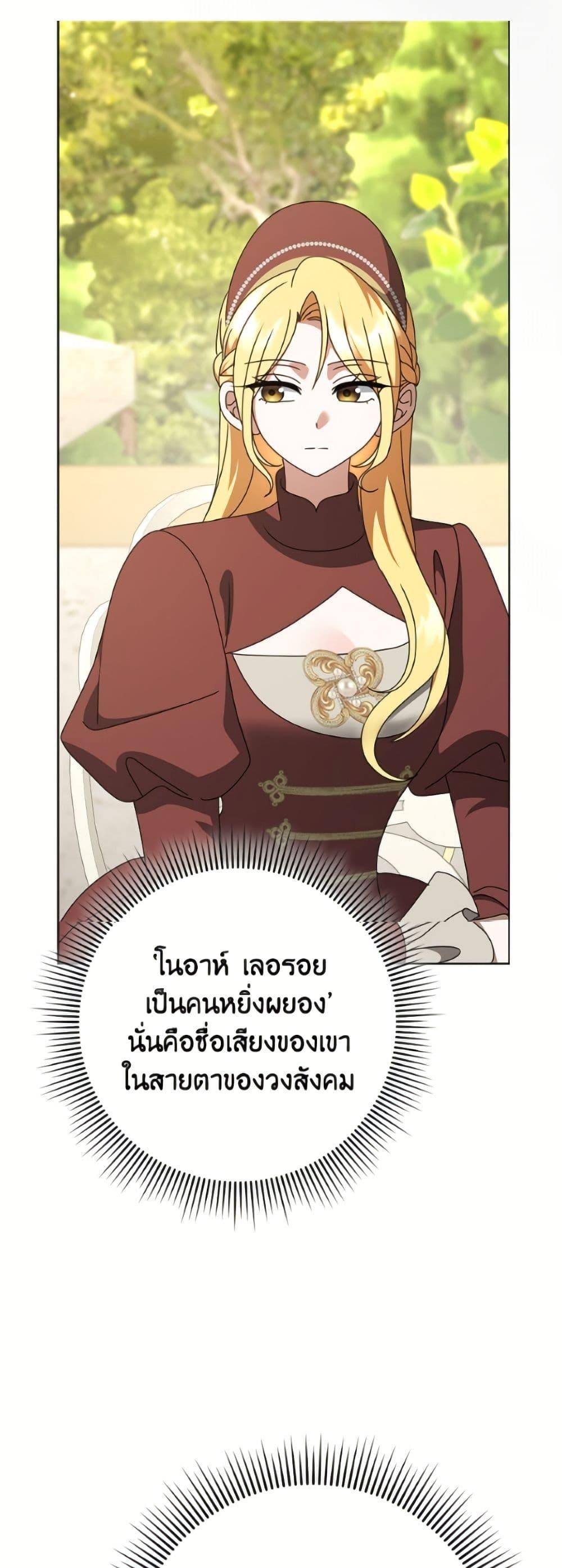 Manga-lc-com อ่านมังงะ อ่านการ์ตูน ออนไลน์ ฟรี Cinderella Disappeared ตอนที่ 1 2 3 4 5 6 7 8 9 10 11 12 13 14 ฟรี ไม่มีโฆษณา Manga-lc - อ่าน มังงะ อ่าน การ์ตูน ออนไลน์ อ่านมังงะ ฟรี