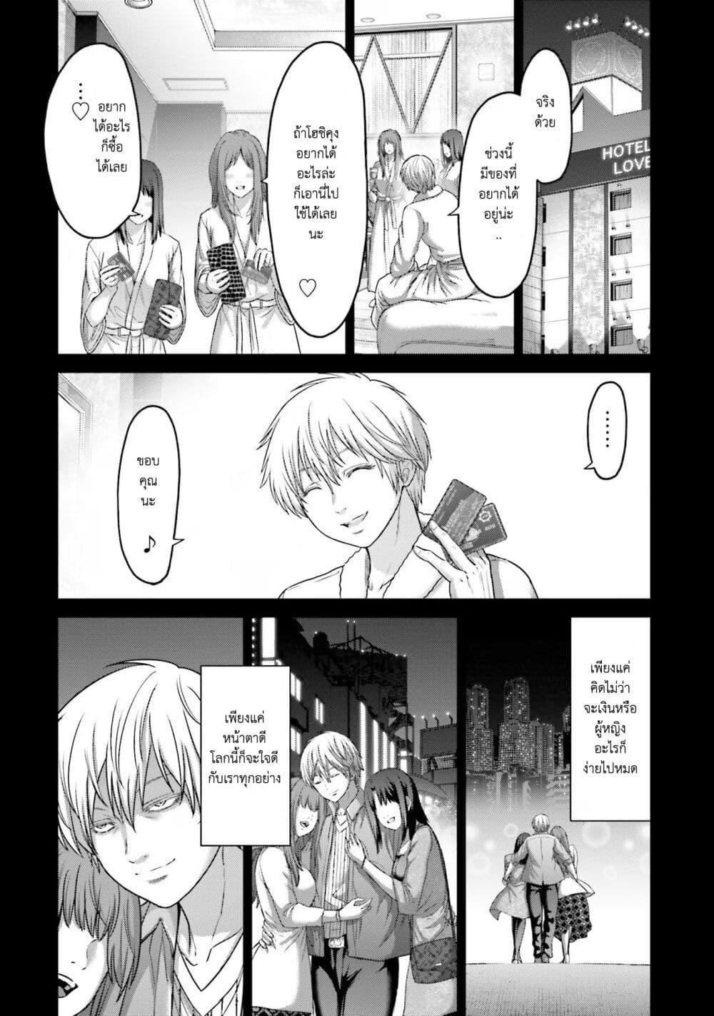 Manga-lc-com อ่านมังงะ อ่านการ์ตูน ออนไลน์ ฟรี Buta no Fukushuu ตอนที่ 1 2 3 4 5 6 7 8 9 10 11 12 13 14 ฟรี ไม่มีโฆษณา Manga-lc - อ่าน มังงะ อ่าน การ์ตูน ออนไลน์ อ่านมังงะ ฟรี