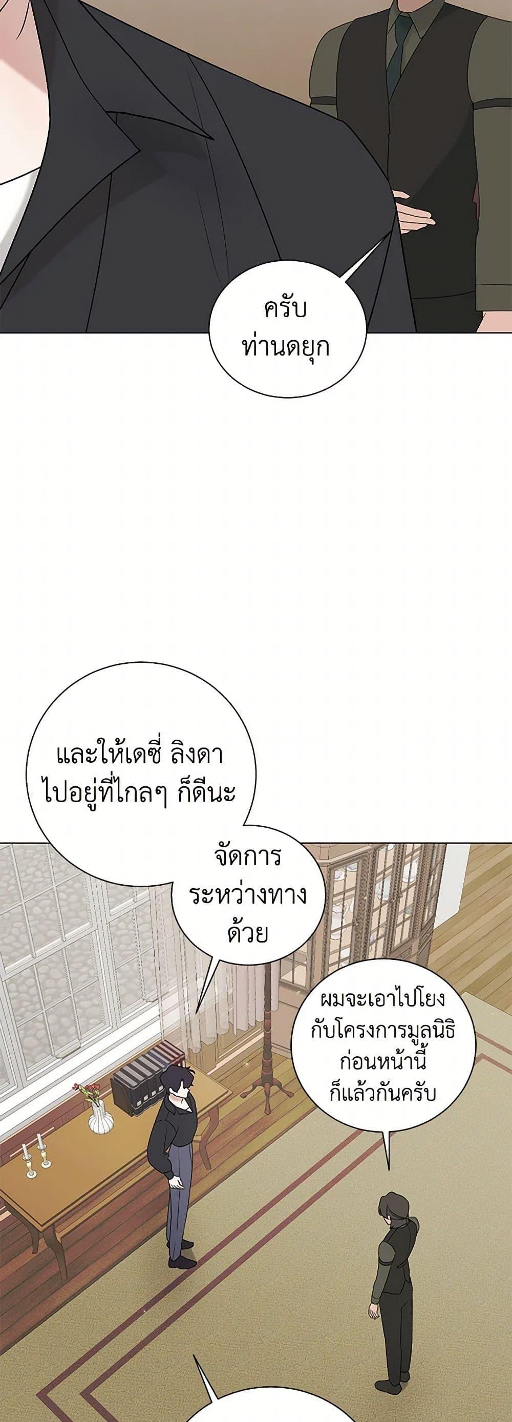 Manga-lc-com อ่านมังงะ อ่านการ์ตูน ออนไลน์ ฟรี Somehow, My Tyrant Husband Has Became Cautious ตอนที่ 1 2 3 4 5 6 7 8 9 10 11 12 13 14 ฟรี ไม่มีโฆษณา Manga-lc - อ่าน มังงะ อ่าน การ์ตูน ออนไลน์ อ่านมังงะ ฟรี