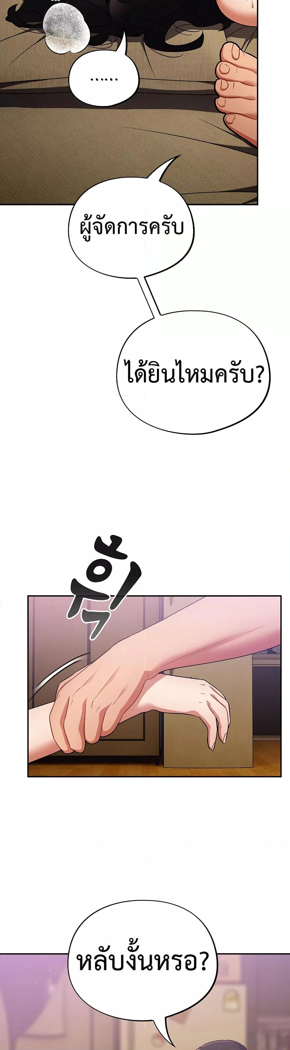 Doujin-Lc- อ่าน โดจิน มังฮวา เกาหลี ญี่ปุ่น จีน แปลไทย Idiot Virus ตอนที่ 1 2 3 4 5 6 7 8 9 10 11 12 13 14 ฟรี ไม่มีโฆษณา อ่าน โดจิน Manhwa เกาหลี ญี่ปุ่น จีน เรามีครบ คัดมาให้เน้นๆ โดจิน 18+ รับประกันความฟินโดย  Doujin Lc