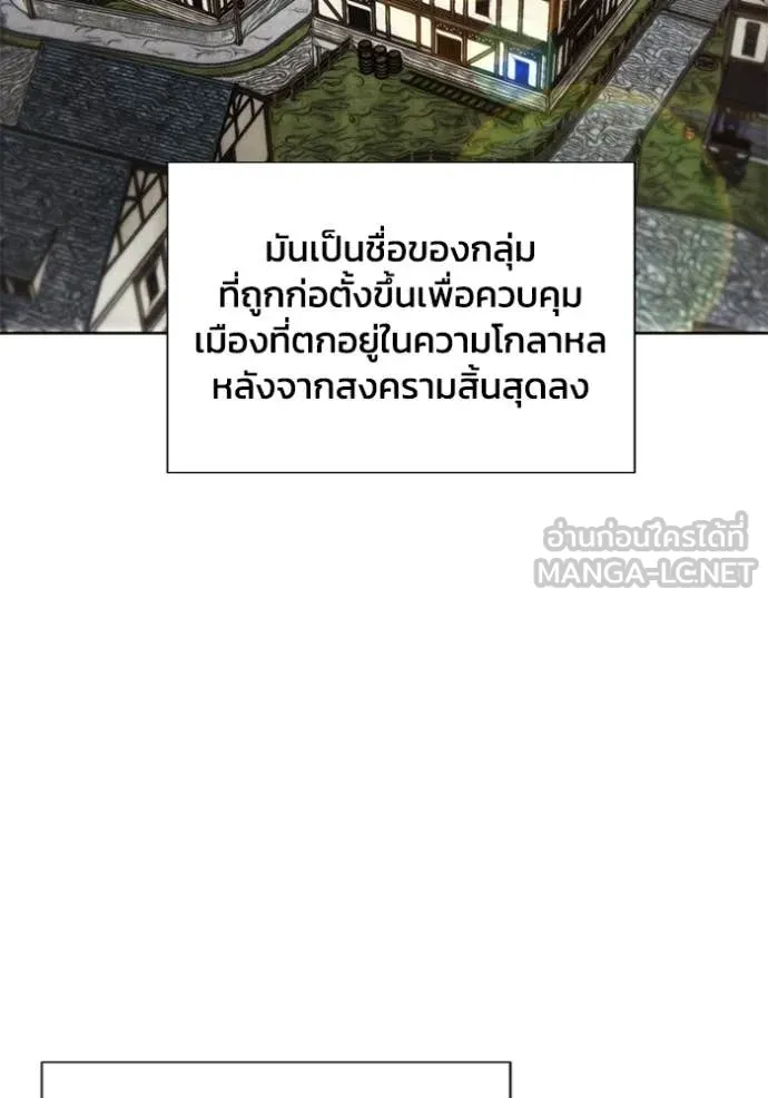 ศึกชิงบัลลังก์เทพเจ้ ตอนที่ 197 รูปที่ 53