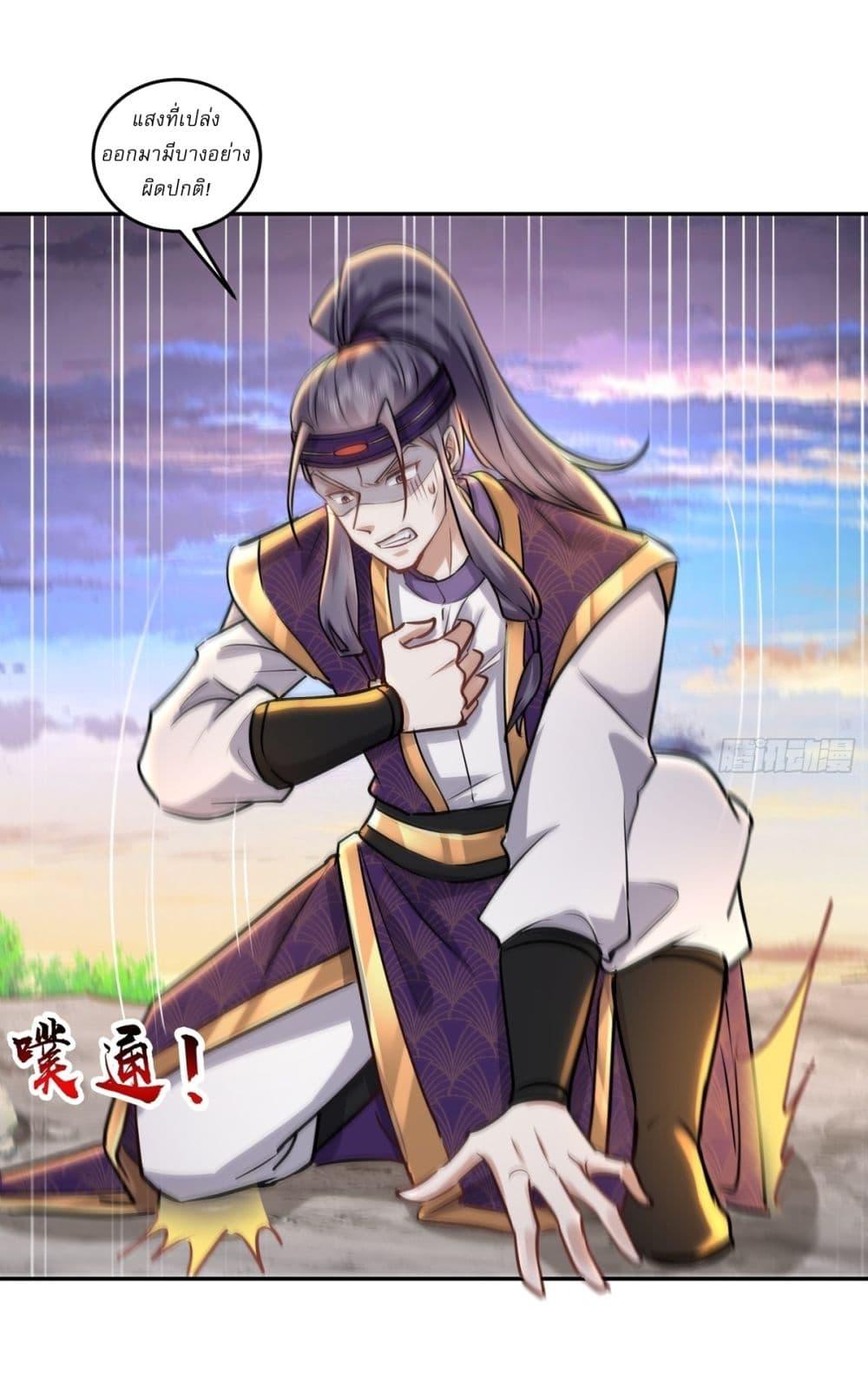 Manga-lc-com อ่านมังงะ อ่านการ์ตูน ออนไลน์ ฟรี As An Immortal, I Only Practice Forbidden Arts ตอนที่ 1 2 3 4 5 6 7 8 9 10 11 12 13 14 ฟรี ไม่มีโฆษณา Manga-lc - อ่าน มังงะ อ่าน การ์ตูน ออนไลน์ อ่านมังงะ ฟรี