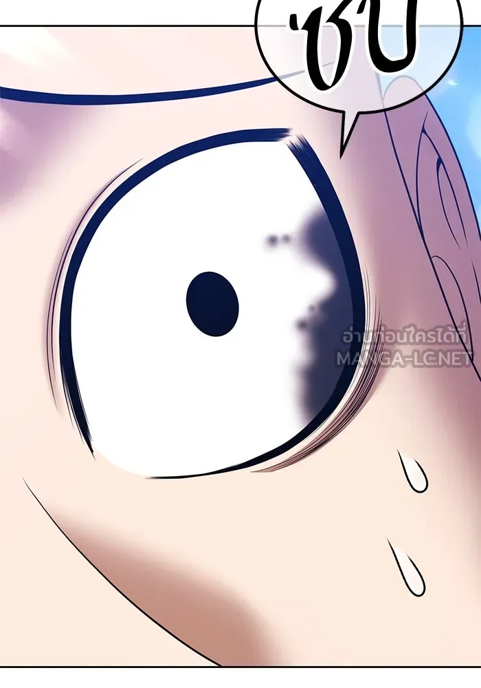 +99 ท่อนไม้พร้อมบวก ตอนที่ 17 ผู้เล่นปนเปื้อน vs พีซ (6) รูปที่ 327