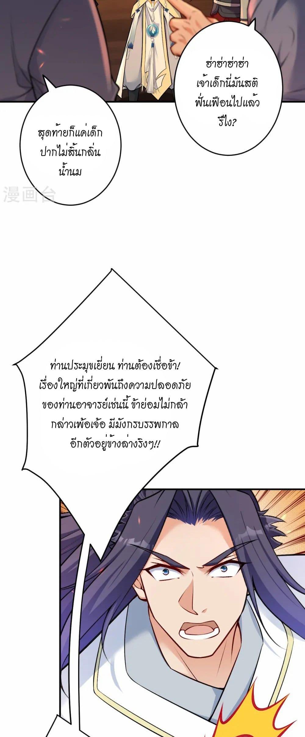 Manga-lc-com อ่านมังงะ อ่านการ์ตูน ออนไลน์ ฟรี Against the Gods อสูรพลิกฟ้า ตอนที่ 1 2 3 4 5 6 7 8 9 10 11 12 13 14 ฟรี ไม่มีโฆษณา Manga-lc - อ่าน มังงะ อ่าน การ์ตูน ออนไลน์ อ่านมังงะ ฟรี