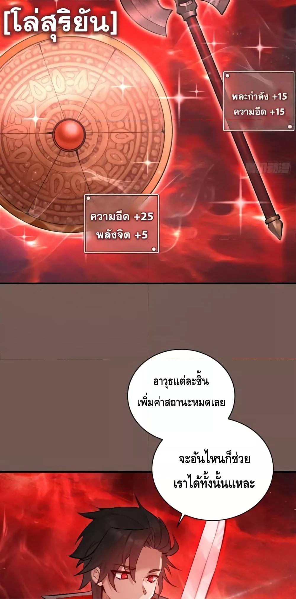 Manga-lc-com อ่านมังงะ อ่านการ์ตูน ออนไลน์ ฟรี IConquertheW ตอนที่ 1 2 3 4 5 6 7 8 9 10 11 12 13 14 ฟรี ไม่มีโฆษณา Manga-lc - อ่าน มังงะ อ่าน การ์ตูน ออนไลน์ อ่านมังงะ ฟรี