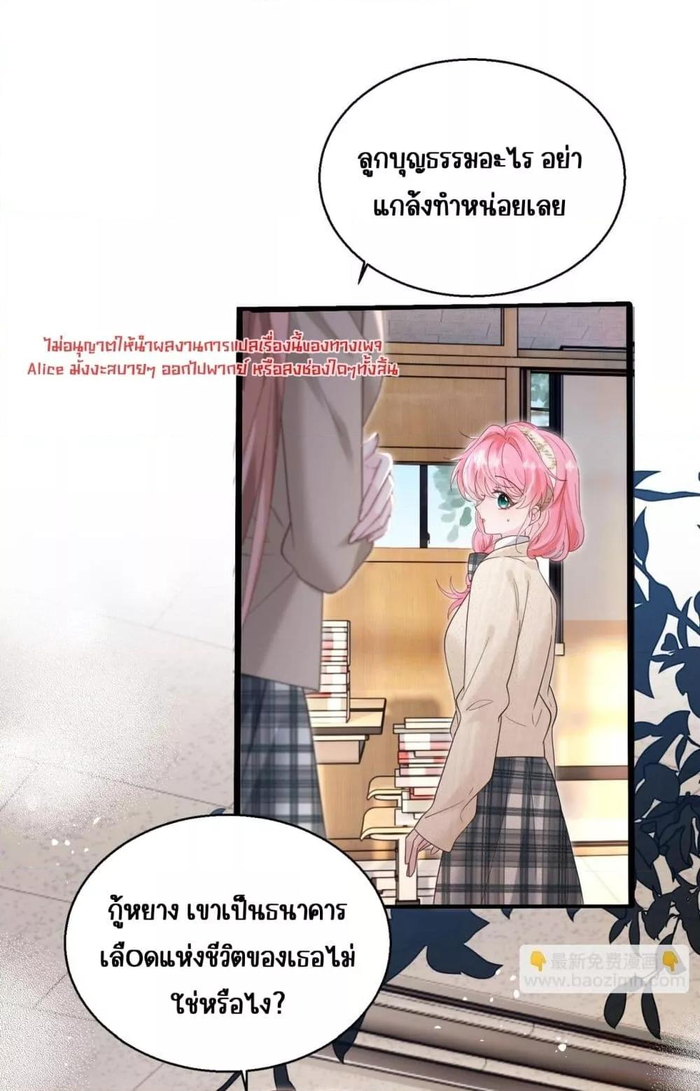 Manga-lc-com อ่านมังงะ อ่านการ์ตูน ออนไลน์ ฟรี Dressedasthe ตอนที่ 1 2 3 4 5 6 7 8 9 10 11 12 13 14 ฟรี ไม่มีโฆษณา Manga-lc - อ่าน มังงะ อ่าน การ์ตูน ออนไลน์ อ่านมังงะ ฟรี