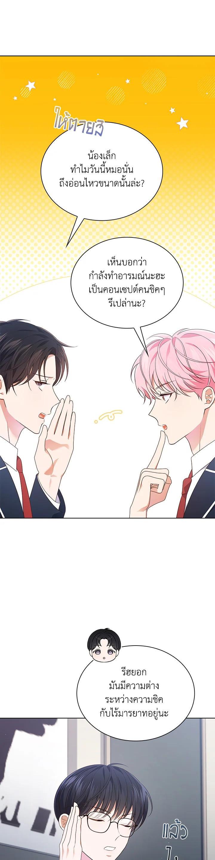 Manga-lc-com อ่านมังงะ อ่านการ์ตูน ออนไลน์ ฟรี In This Life, the Greatest Star in the Universe ตอนที่ 1 2 3 4 5 6 7 8 9 10 11 12 13 14 ฟรี ไม่มีโฆษณา Manga-lc - อ่าน มังงะ อ่าน การ์ตูน ออนไลน์ อ่านมังงะ ฟรี