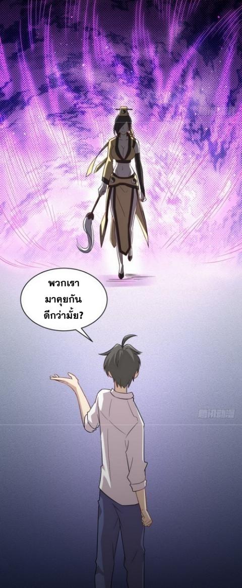 Manga-lc-com อ่านมังงะ อ่านการ์ตูน ออนไลน์ ฟรี Immortal Swordsman in the Reverse World ตอนที่ 1 2 3 4 5 6 7 8 9 10 11 12 13 14 ฟรี ไม่มีโฆษณา Manga-lc - อ่าน มังงะ อ่าน การ์ตูน ออนไลน์ อ่านมังงะ ฟรี