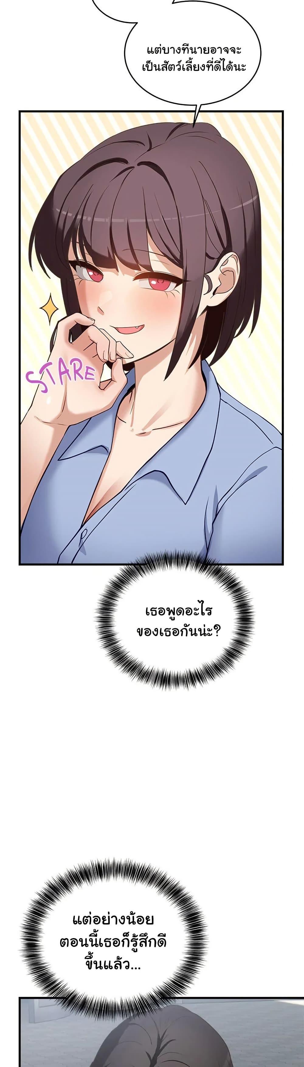 Doujin-Lc- อ่าน โดจิน มังฮวา เกาหลี ญี่ปุ่น จีน แปลไทย I Became a Dog! ตอนที่ 1 2 3 4 5 6 7 8 9 10 11 12 13 14 ฟรี ไม่มีโฆษณา อ่าน โดจิน Manhwa เกาหลี ญี่ปุ่น จีน เรามีครบ คัดมาให้เน้นๆ โดจิน 18+ รับประกันความฟินโดย  Doujin Lc