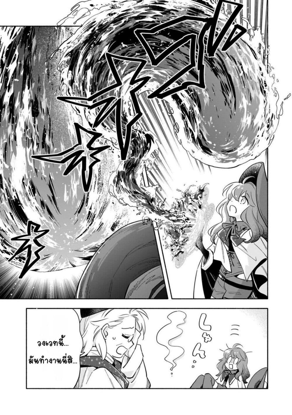 Manga-lc-com อ่านมังงะ อ่านการ์ตูน ออนไลน์ ฟรี Byoujaku Shoujo, Tensei Shite Kenkou na Nikutai (Saikyou) wo Te ni Ireru ~Tomodachi ga Hoshiku Te Makyou kara Tabidatta no desu ga, Dou Yara Watakushi no Mahou wa Sukoshi Okashii You desu!~ ตอนที่ 1 2 3 4 5 6 7 8 9 10 11 12 13 14 ฟรี ไม่มีโฆษณา Manga-lc - อ่าน มังงะ อ่าน การ์ตูน ออนไลน์ อ่านมังงะ ฟรี