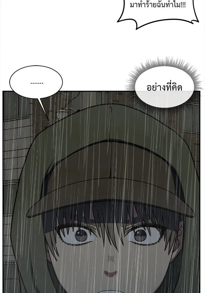 ช่วยเปลี่ยนฉันที ตอนที่ 40. แบซอนจู 6 รูปที่ 125