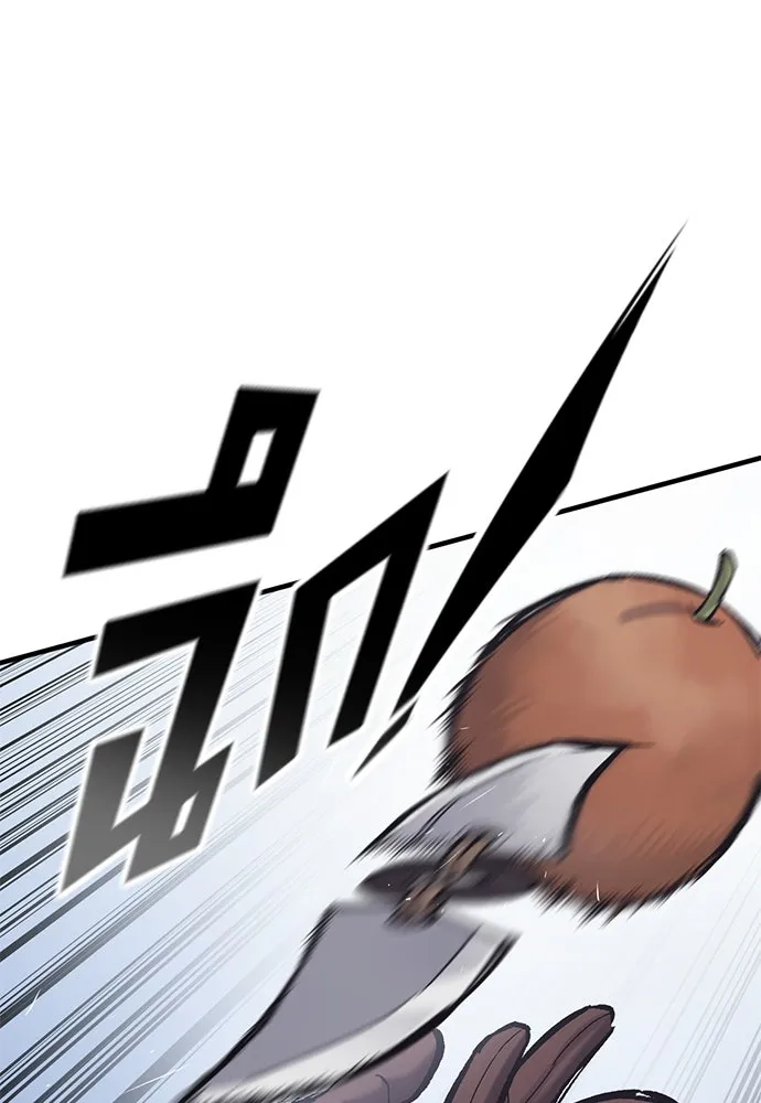 อัศวินวันเดียว ตอนที่ 29 รูปที่ 64