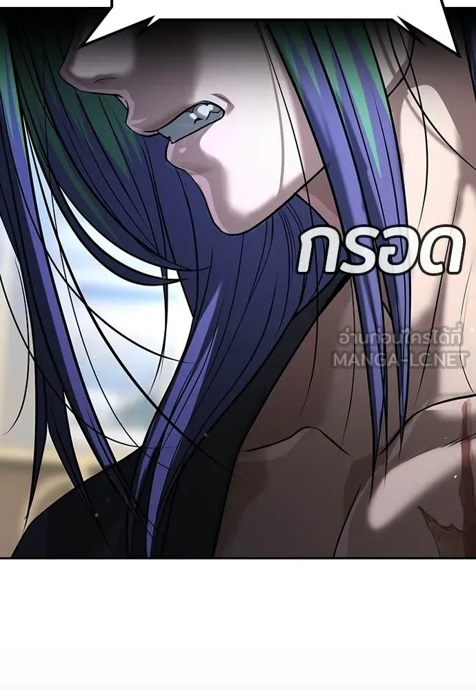 คูเซรา ตอนที่ 60 รูปที่ 89