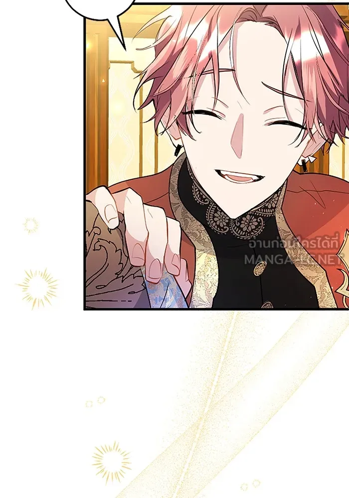 คุณหนูย้อนเวลามาเป็นอัศวิน ตอนที่ 73 รูปที่ 72