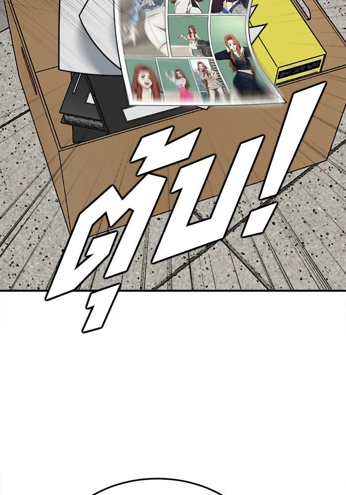 ช่วยเปลี่ยนฉันที ตอนที่ 180. คโยแทฮี 20 รูปที่ 155