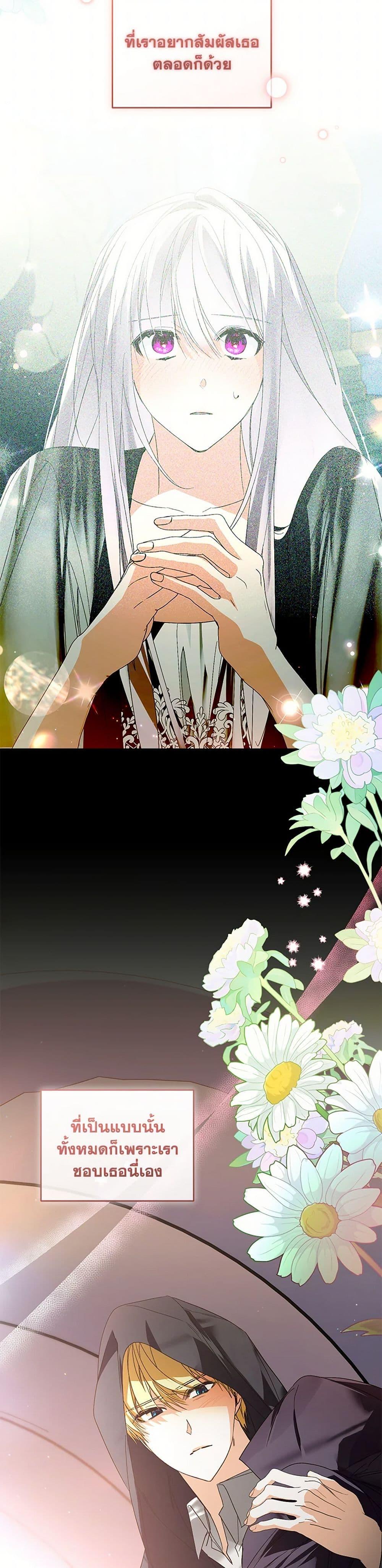 Manga-lc-com อ่านมังงะ อ่านการ์ตูน ออนไลน์ ฟรี Falling Into the Arms of a Mad Villain ตอนที่ 1 2 3 4 5 6 7 8 9 10 11 12 13 14 ฟรี ไม่มีโฆษณา Manga-lc - อ่าน มังงะ อ่าน การ์ตูน ออนไลน์ อ่านมังงะ ฟรี